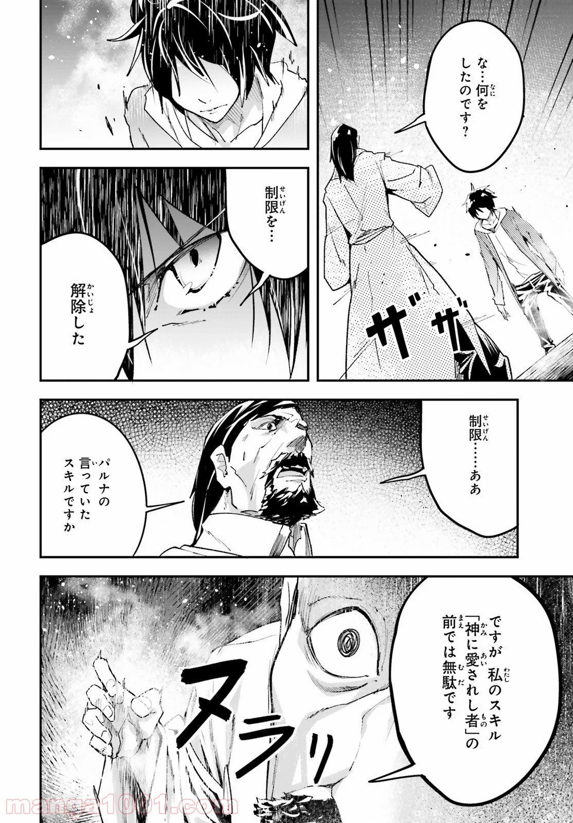 P44