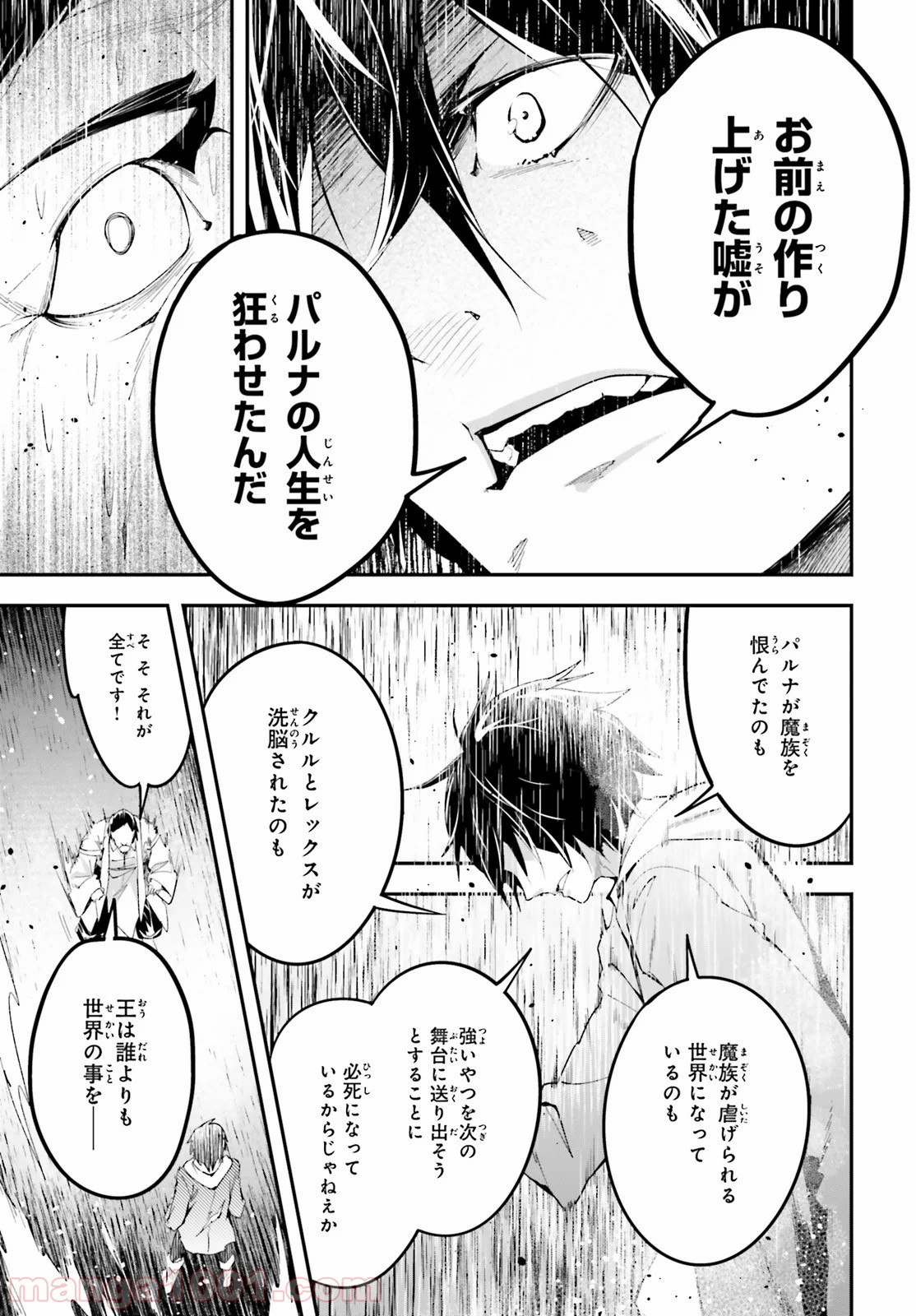 P49