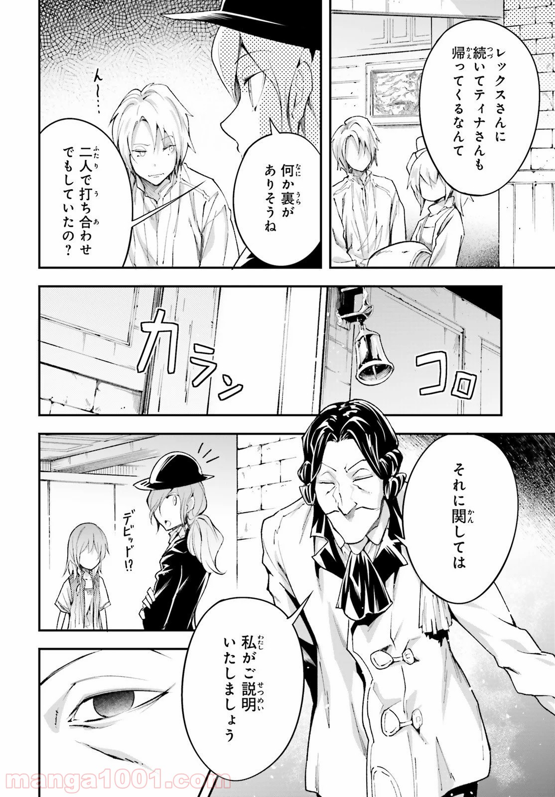 P28