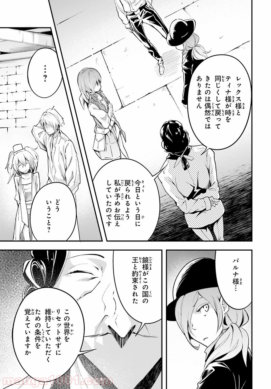 P29