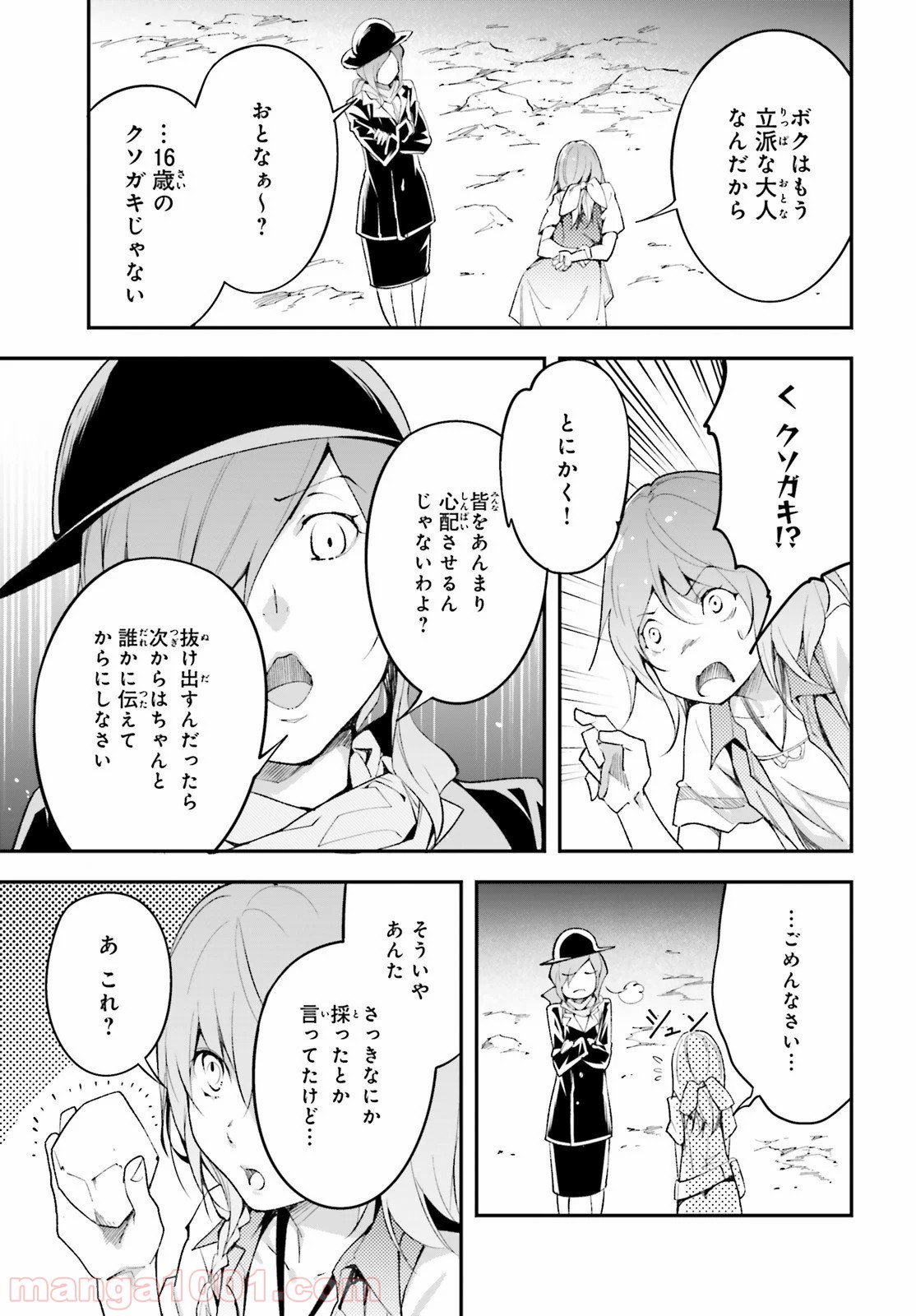 P9
