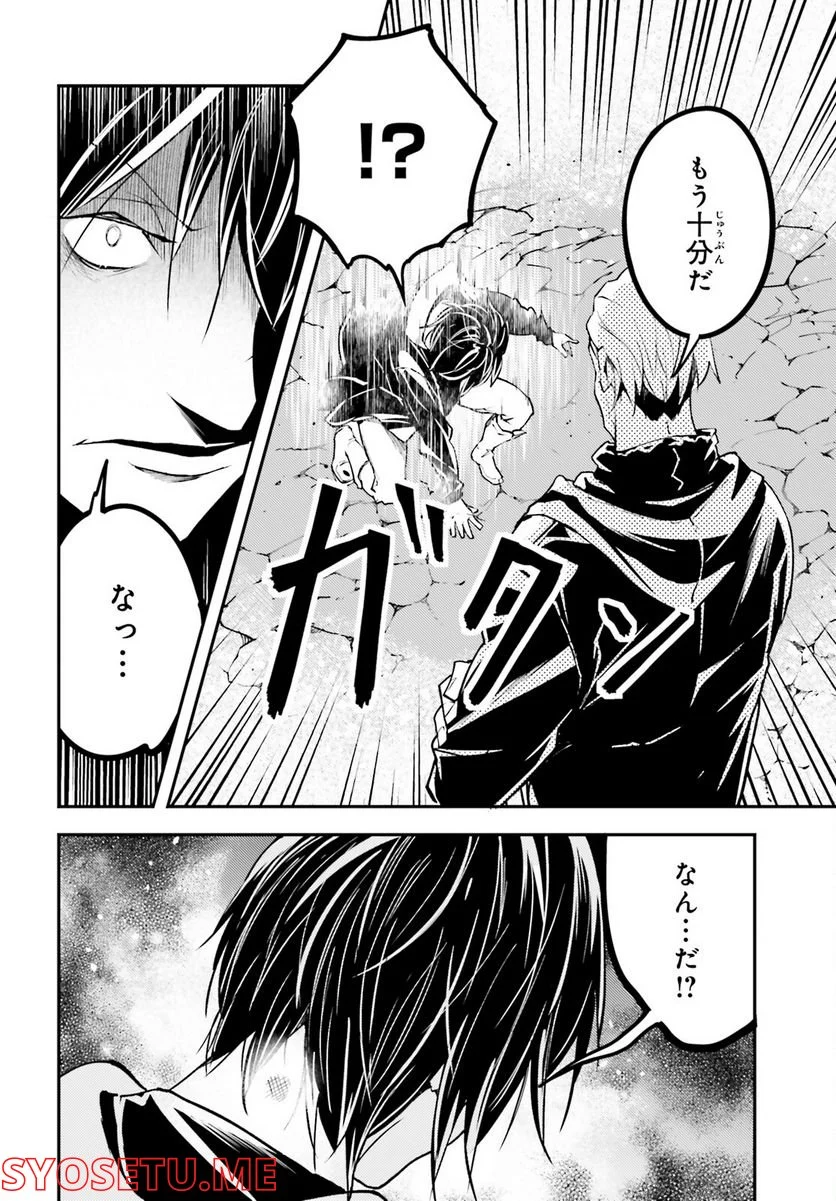 P28