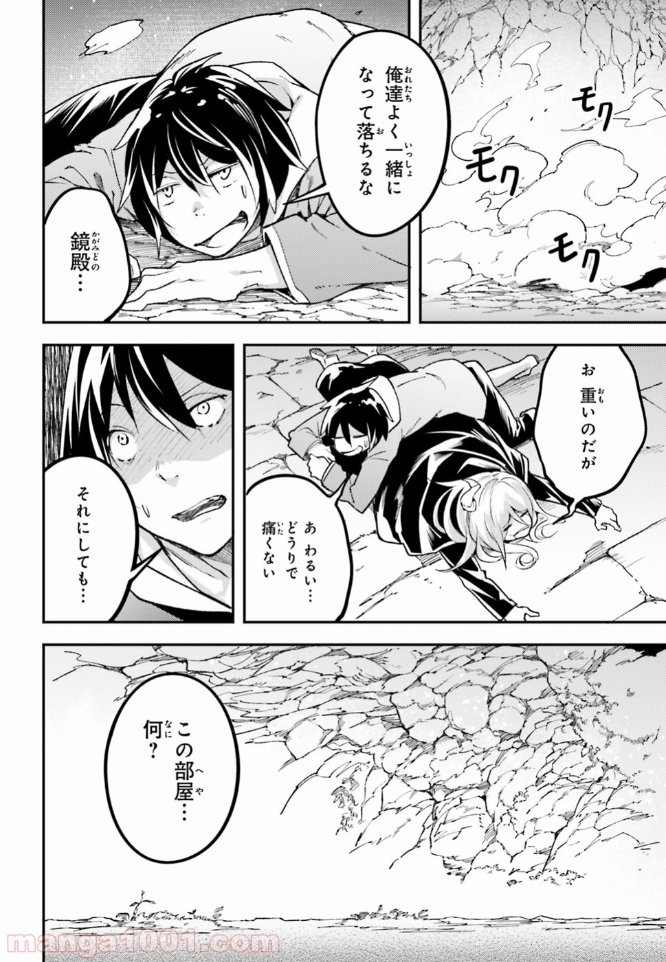P26