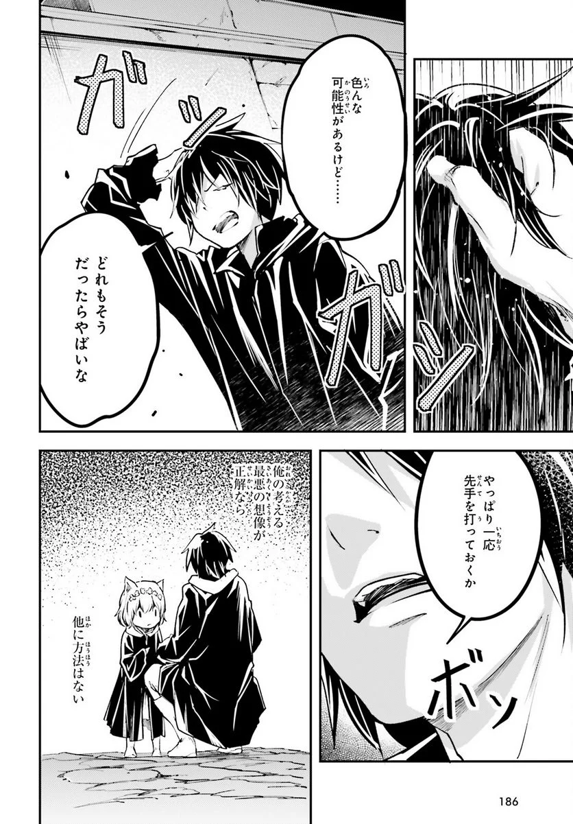 P32