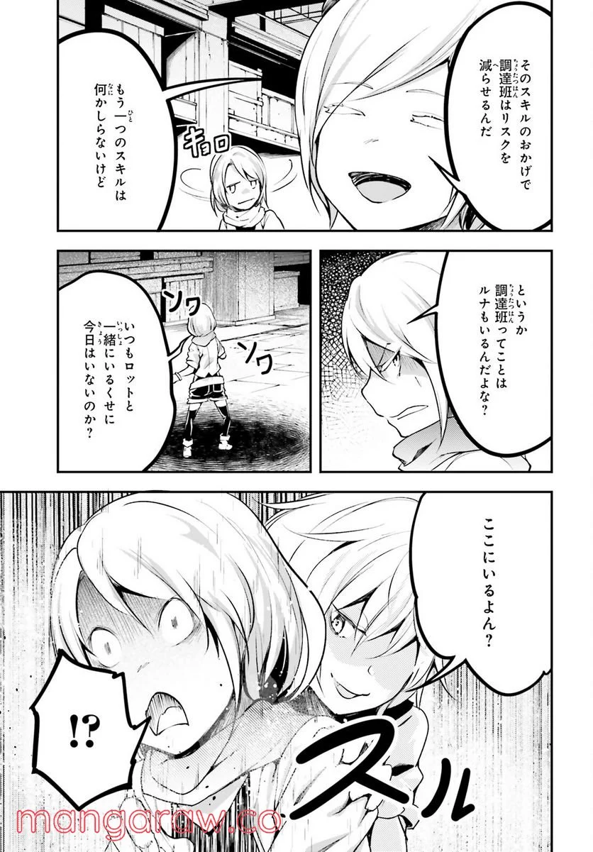 P25