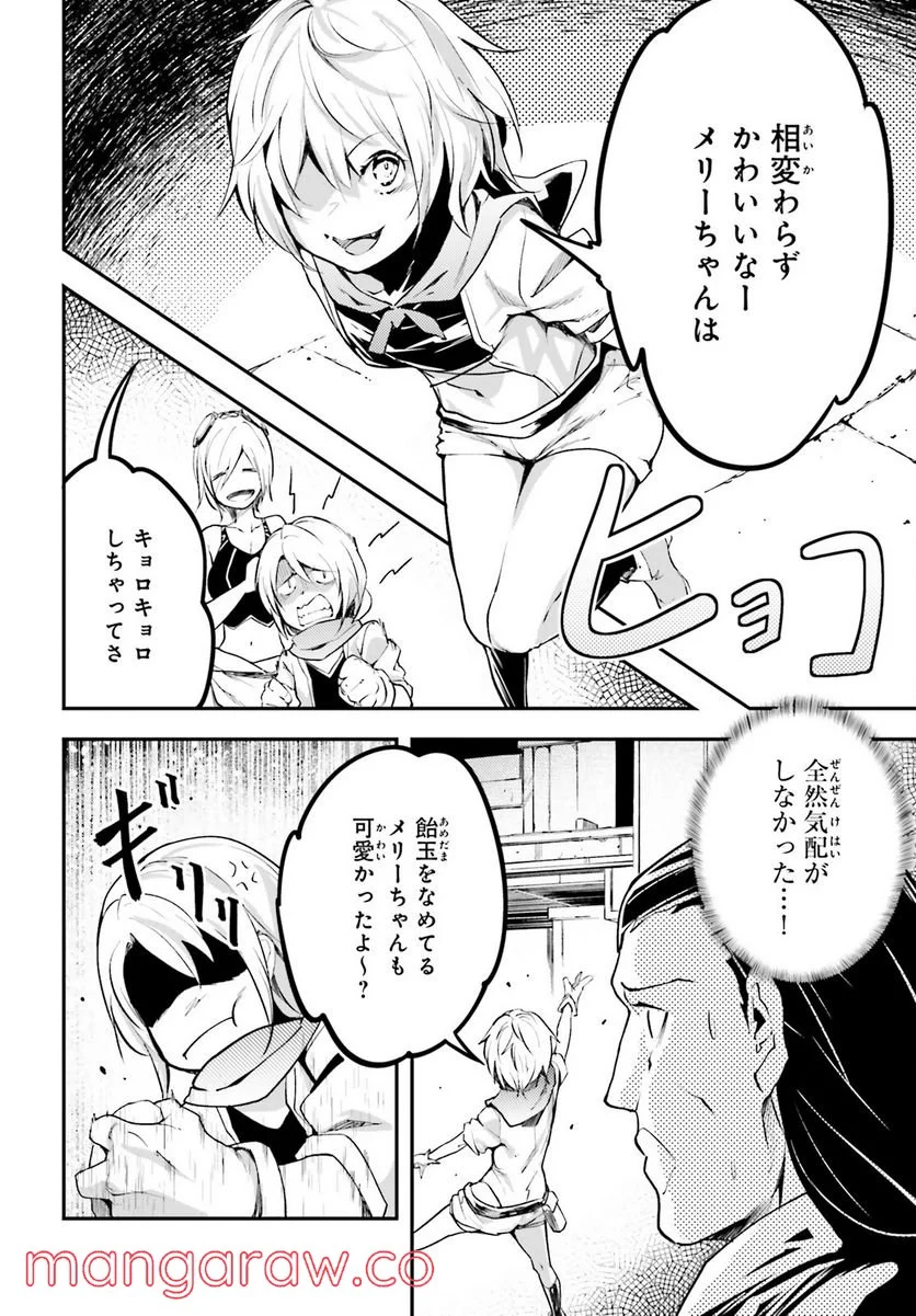 P26