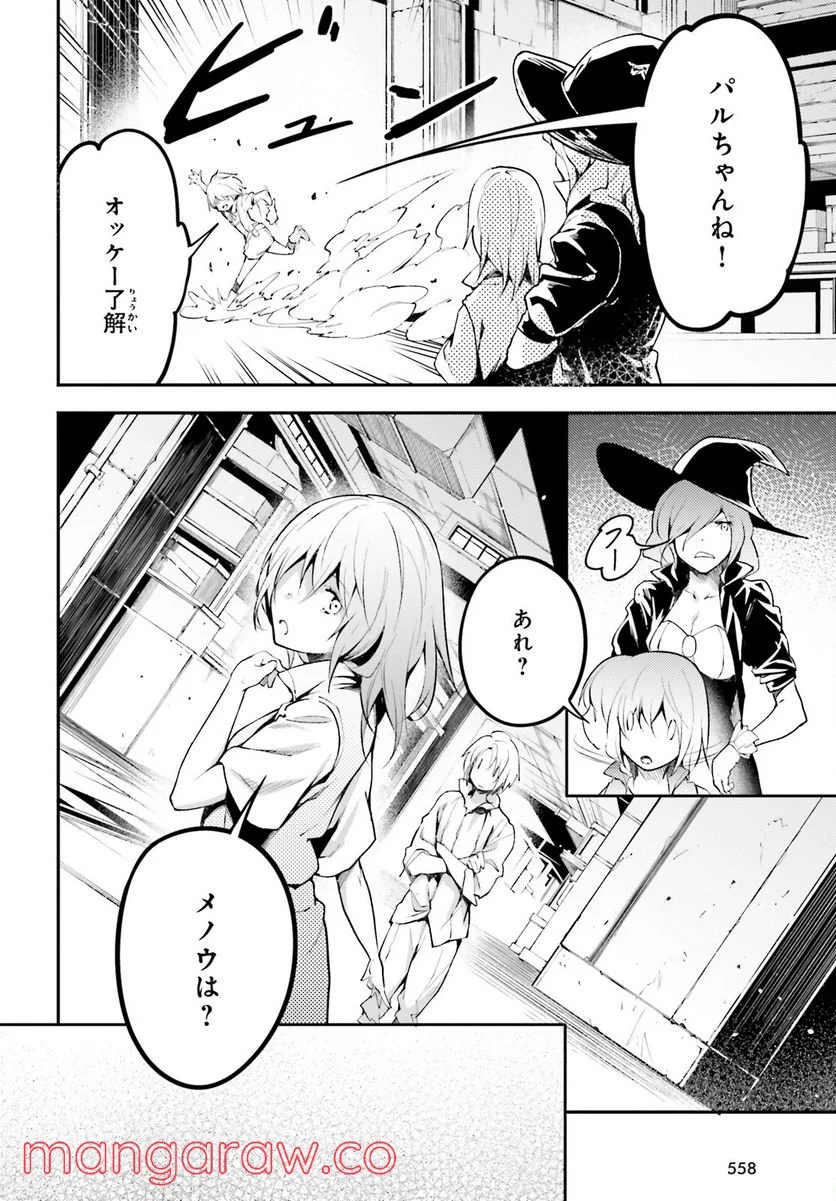 P34