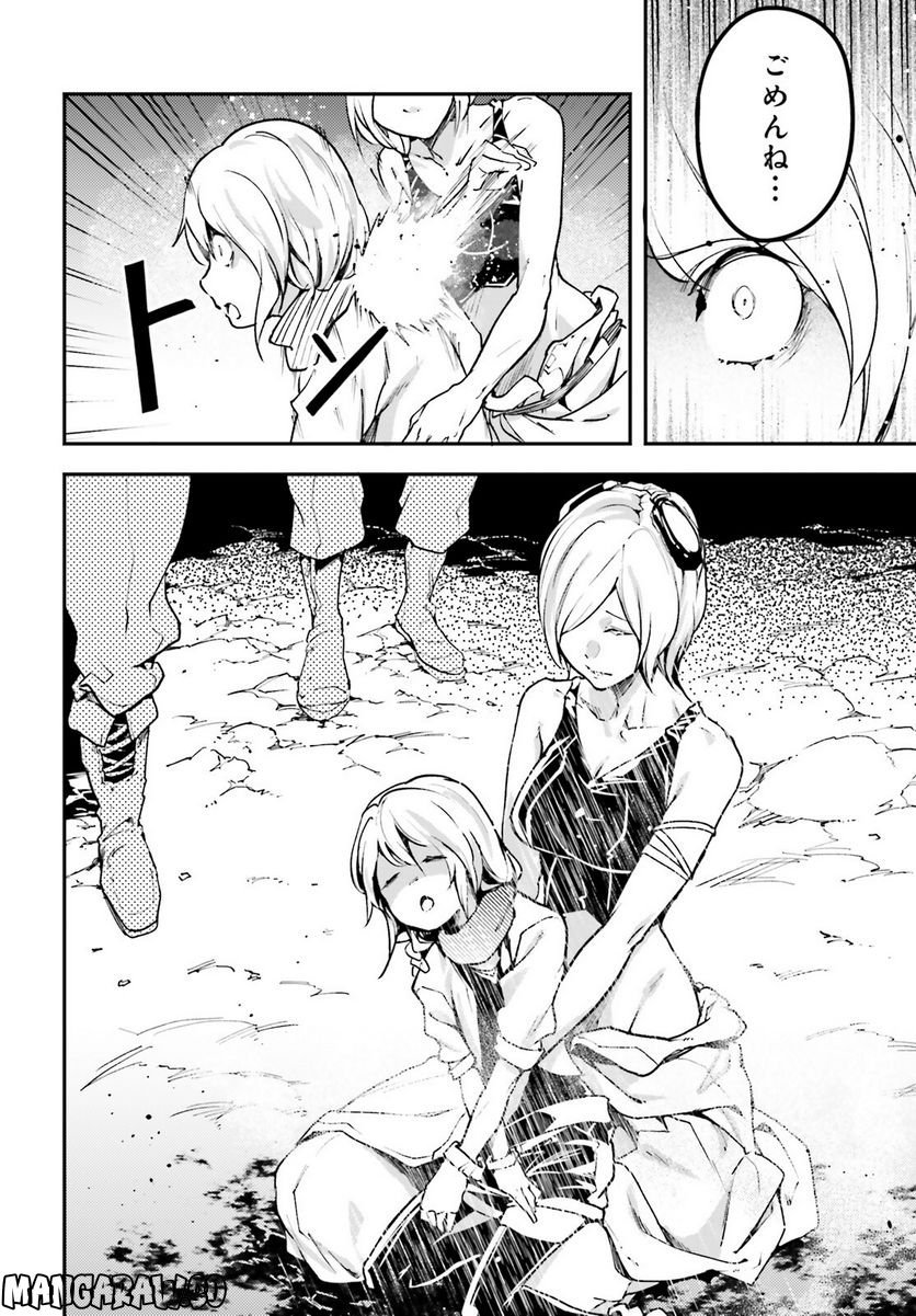 P26