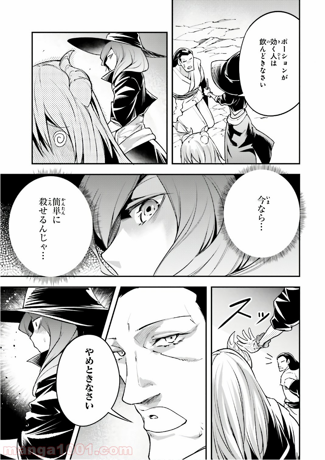 P27