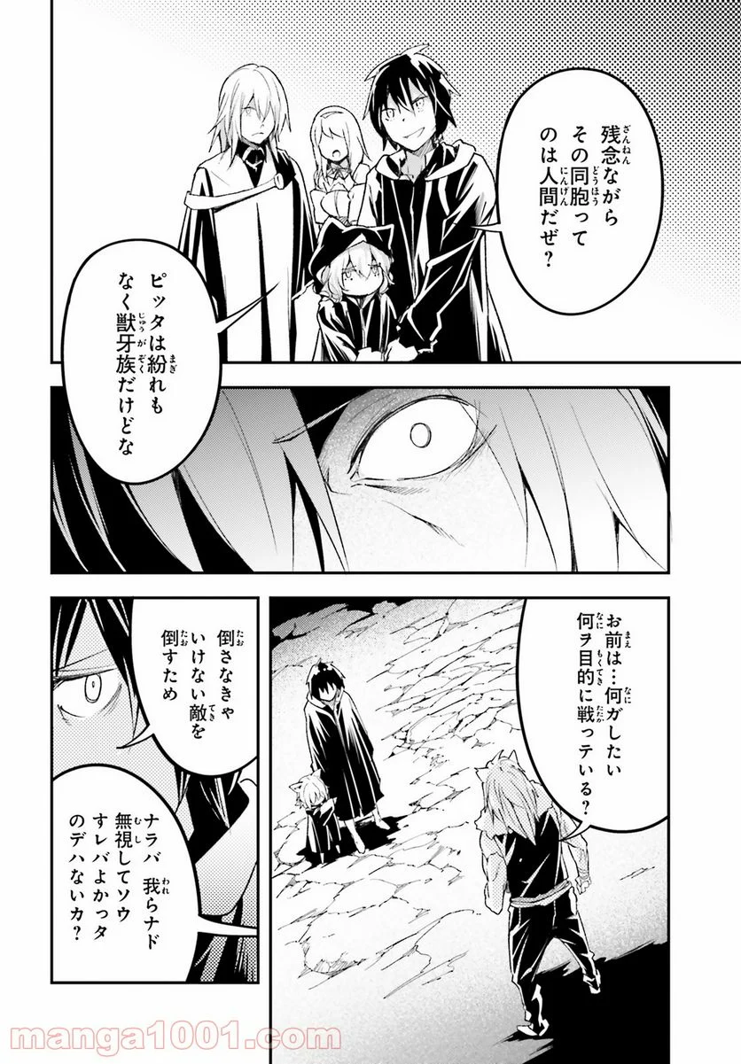 P38
