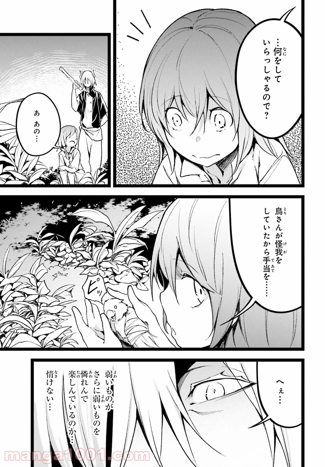P17