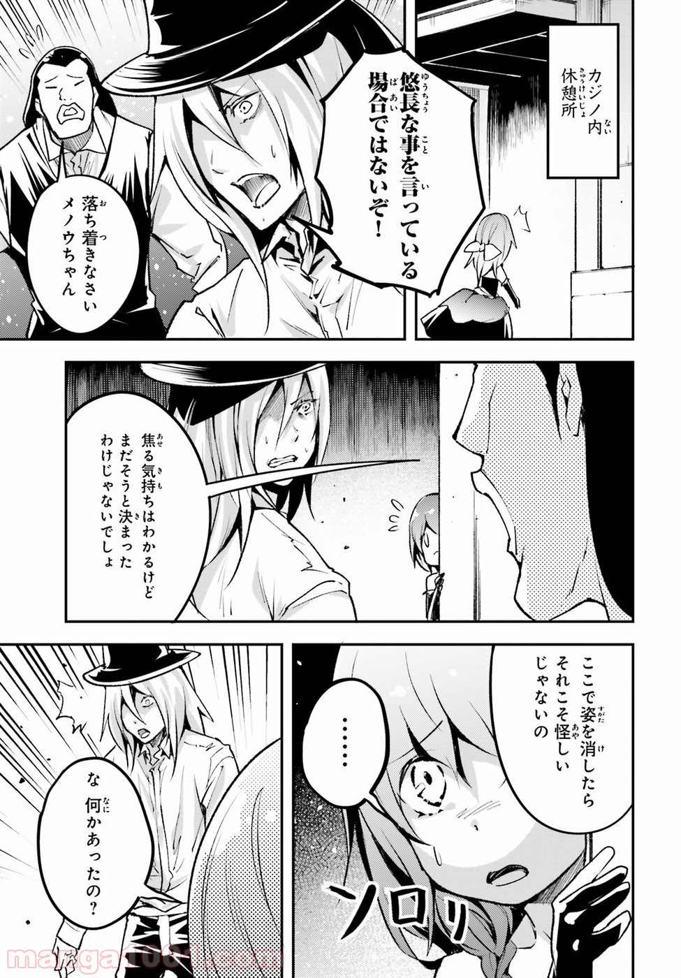 P7