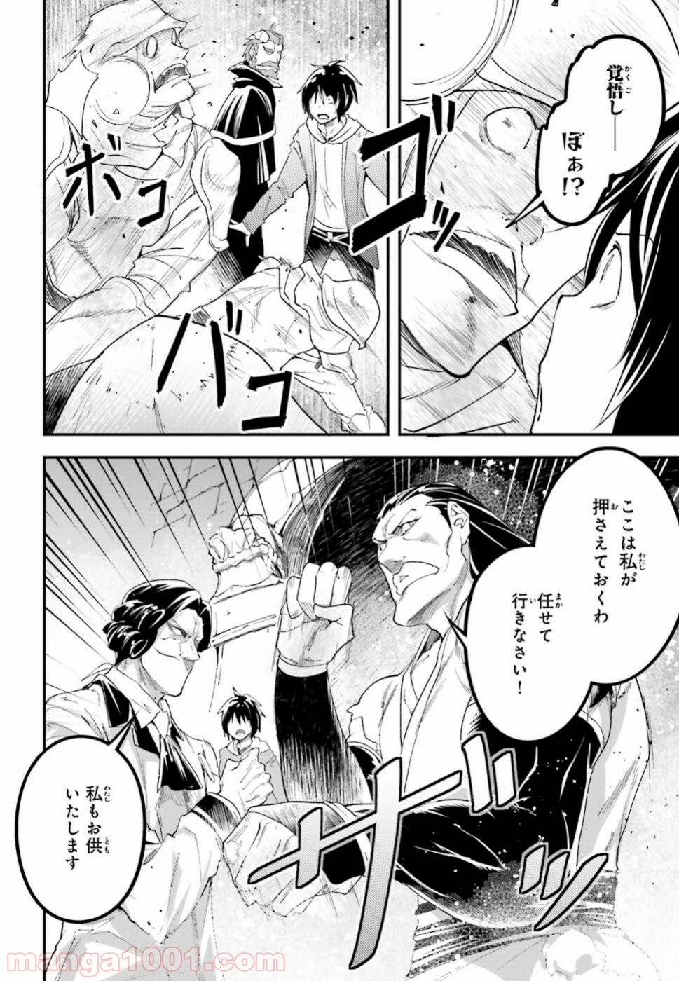 P22