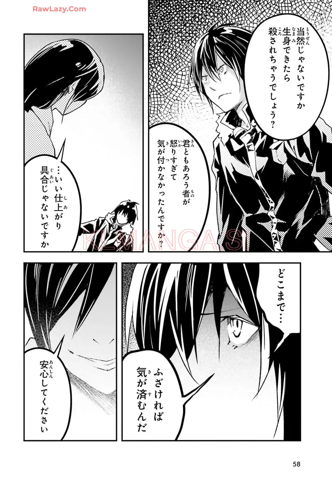 P22