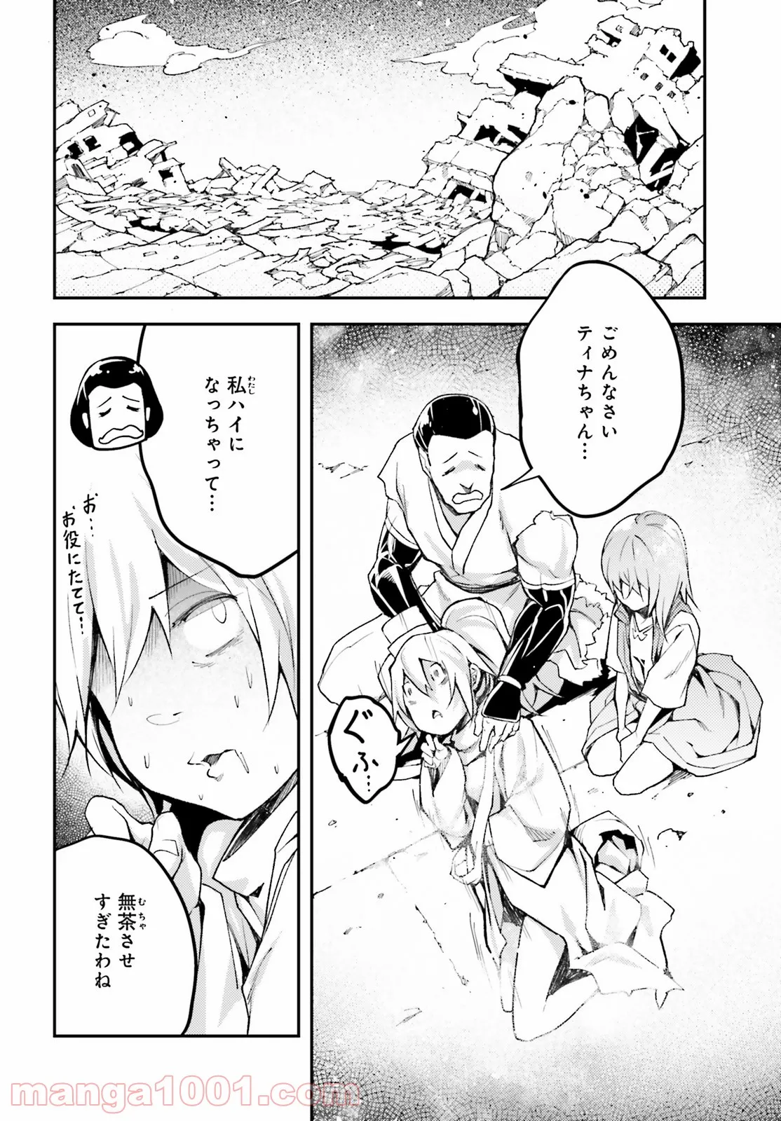 P12