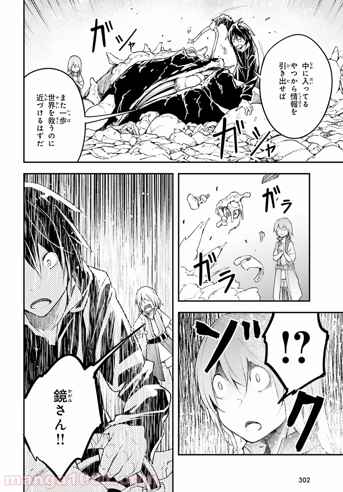 P16