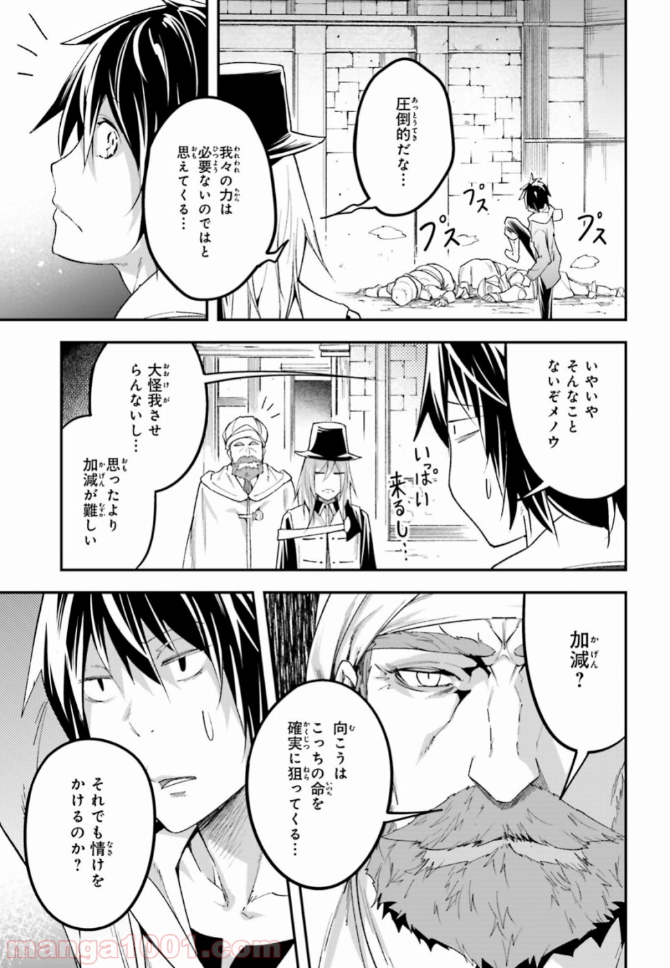 P19
