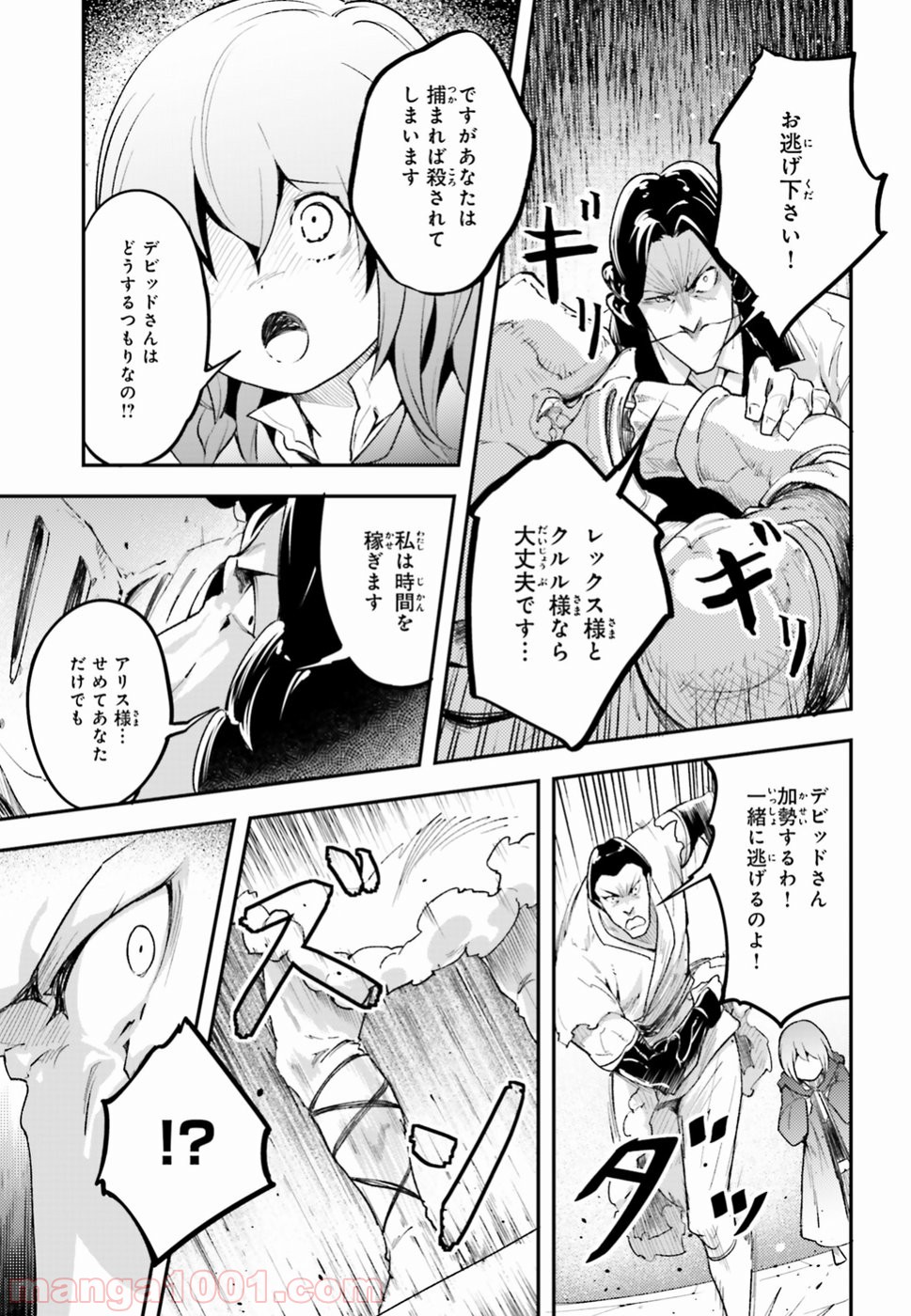 P39