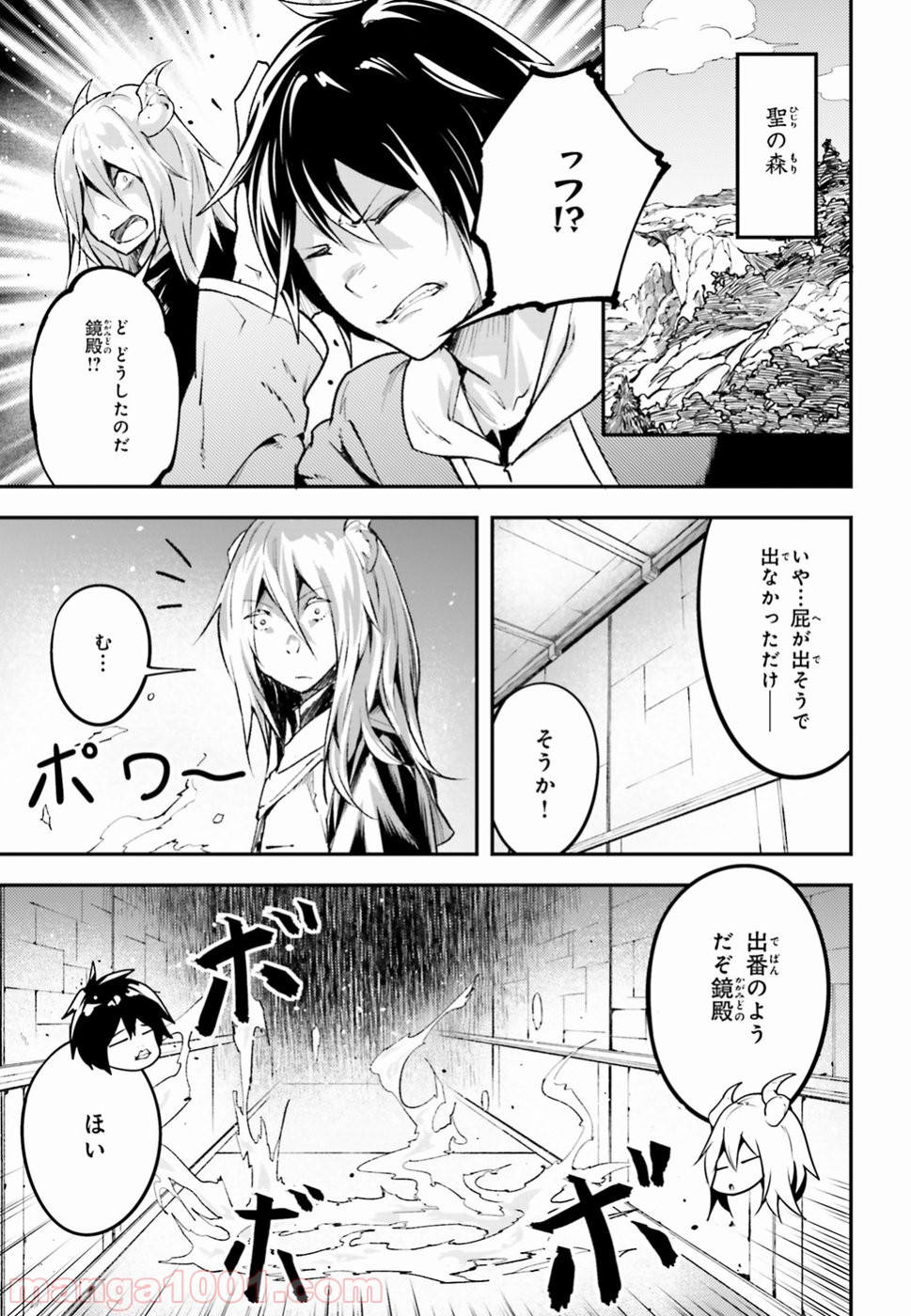 P43