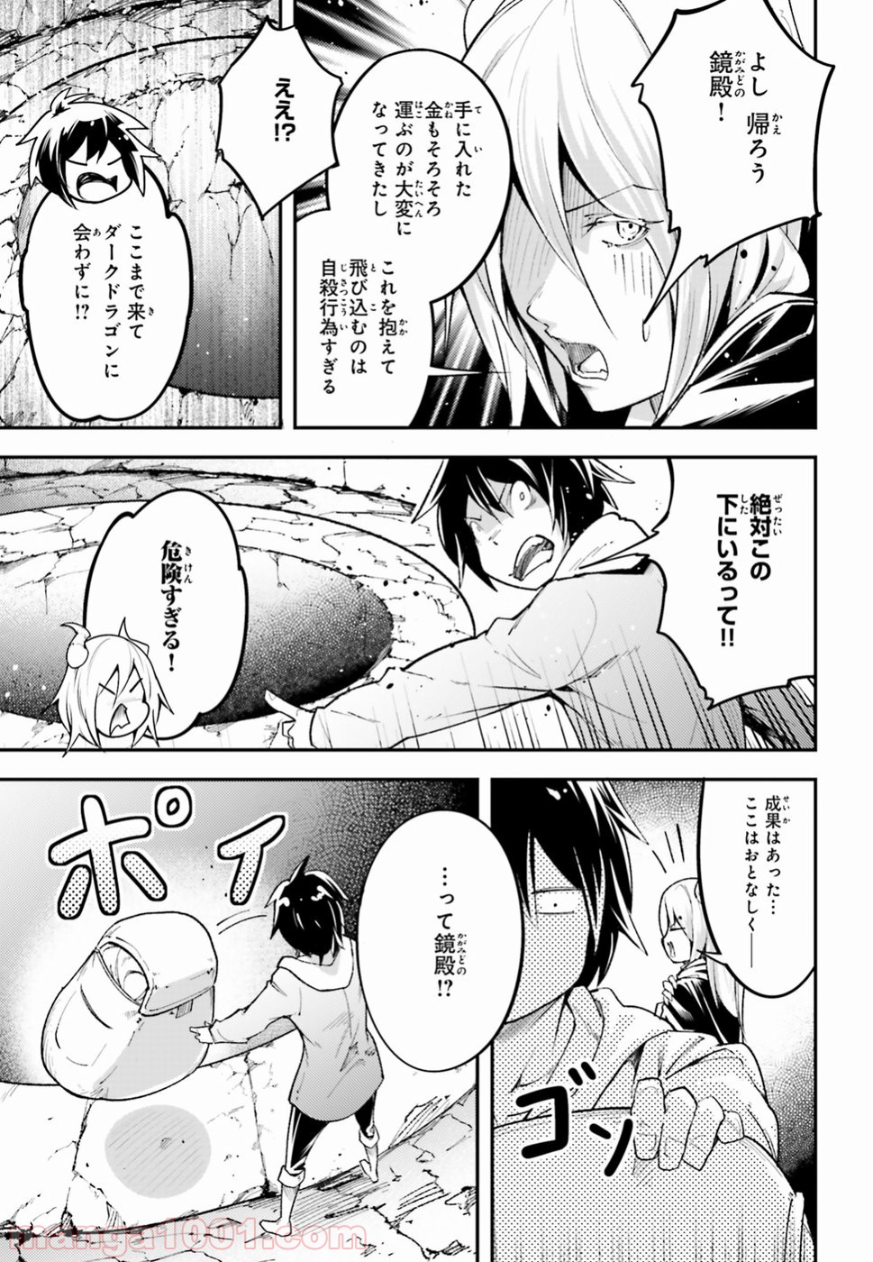 P49