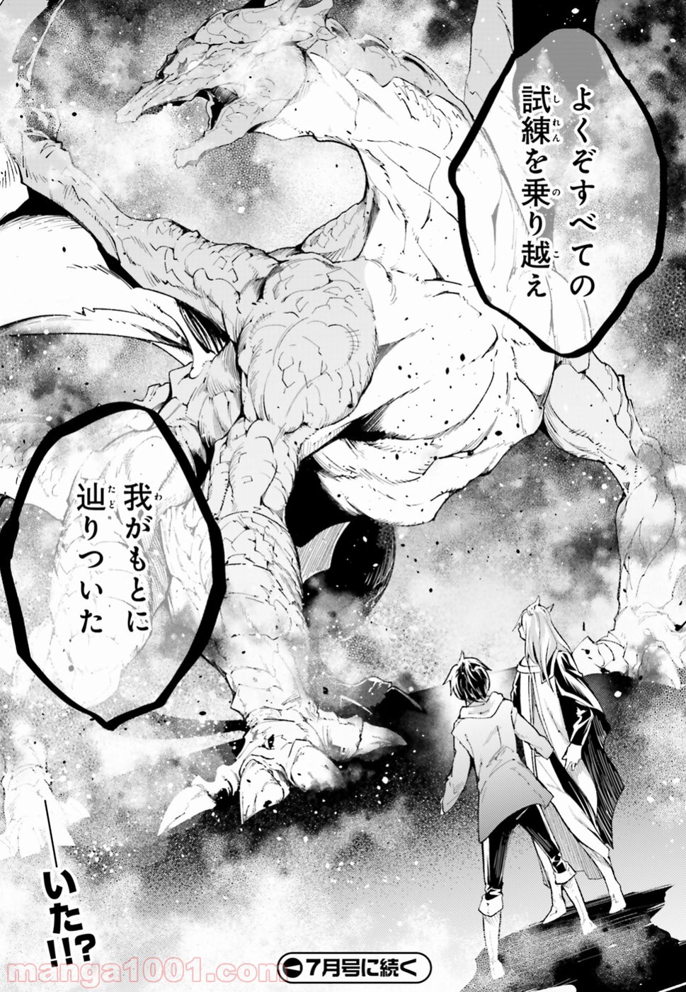 P54