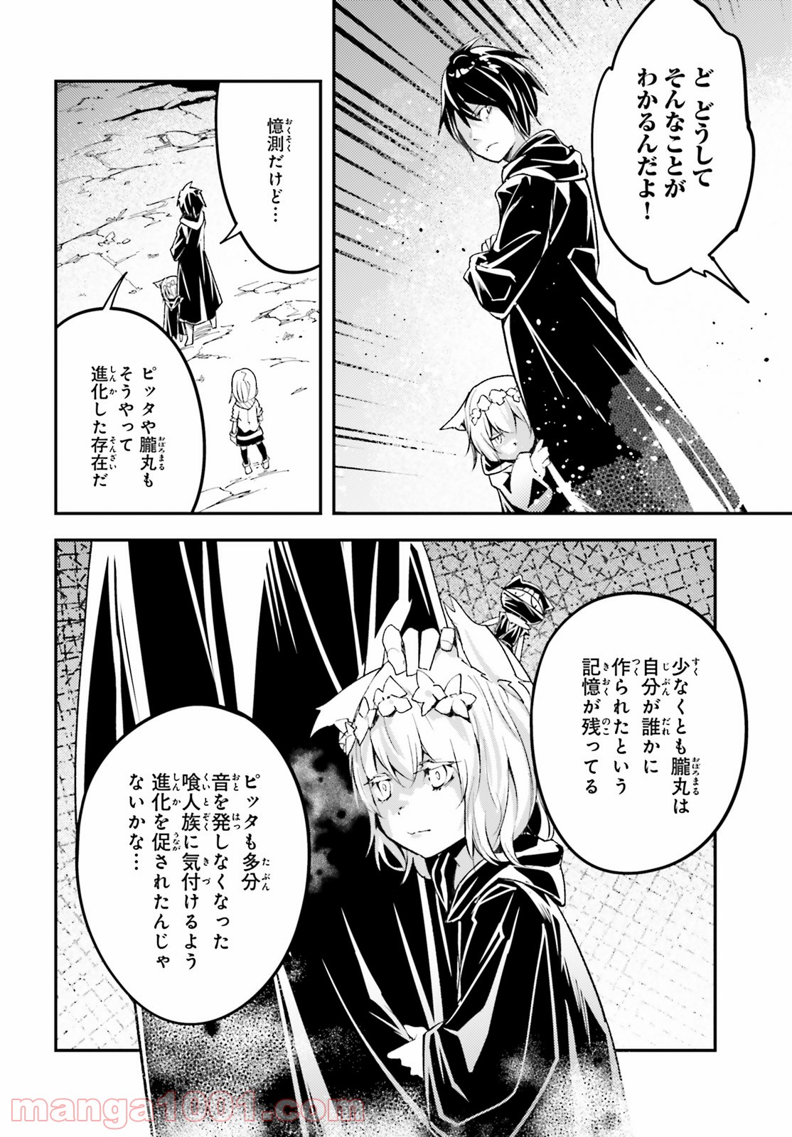P10