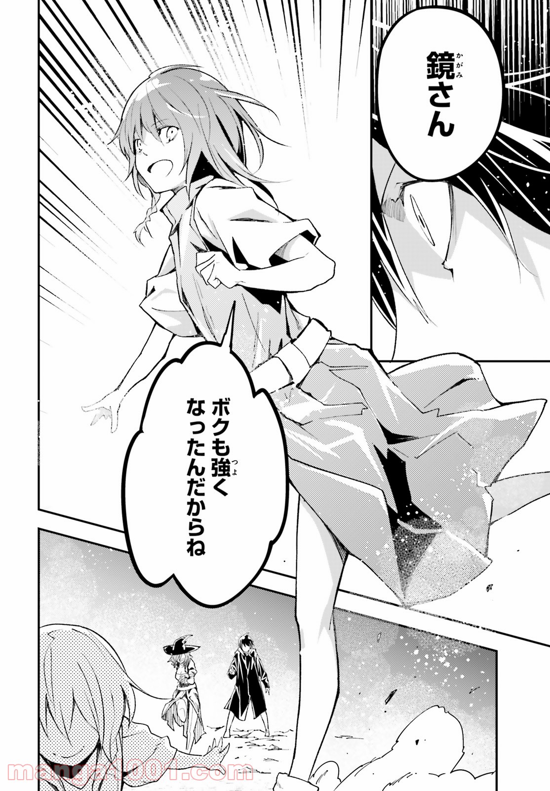 P26