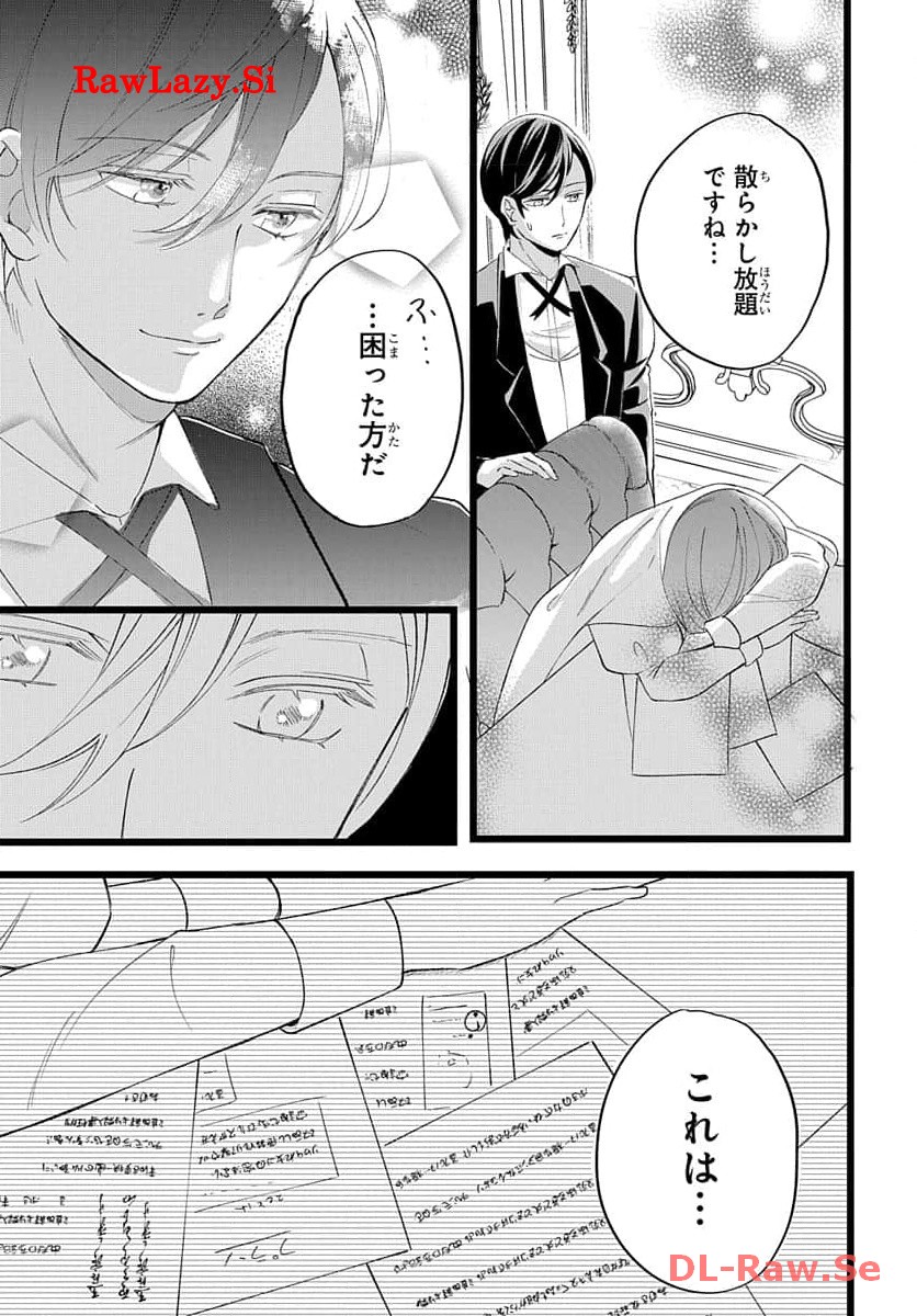 P21