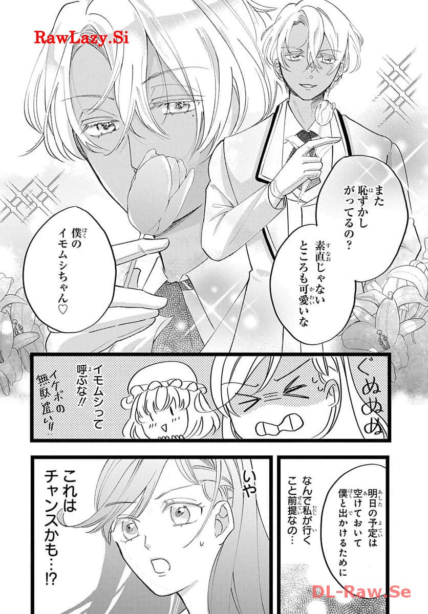 P26