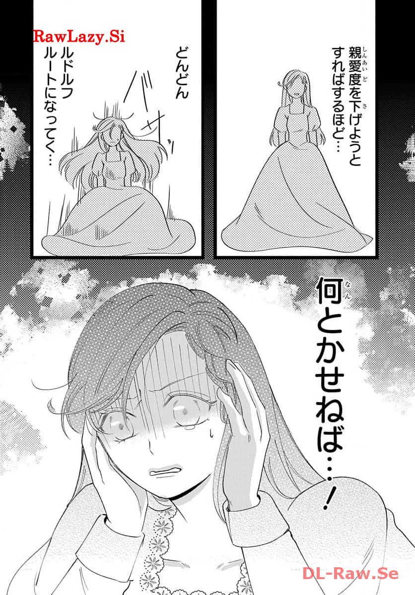P32