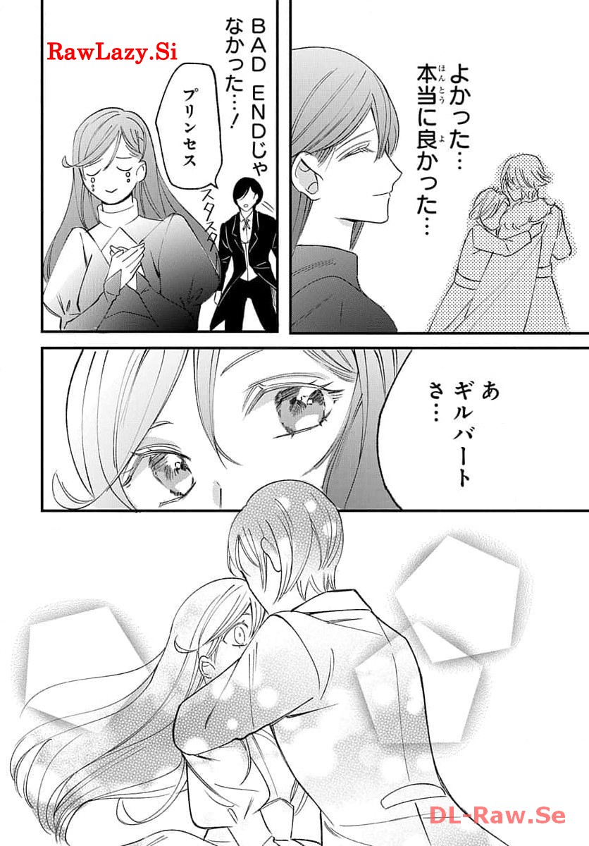 P32