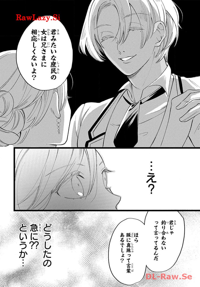 P32