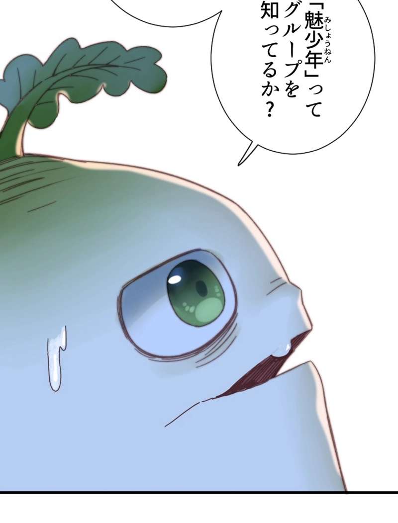 P44