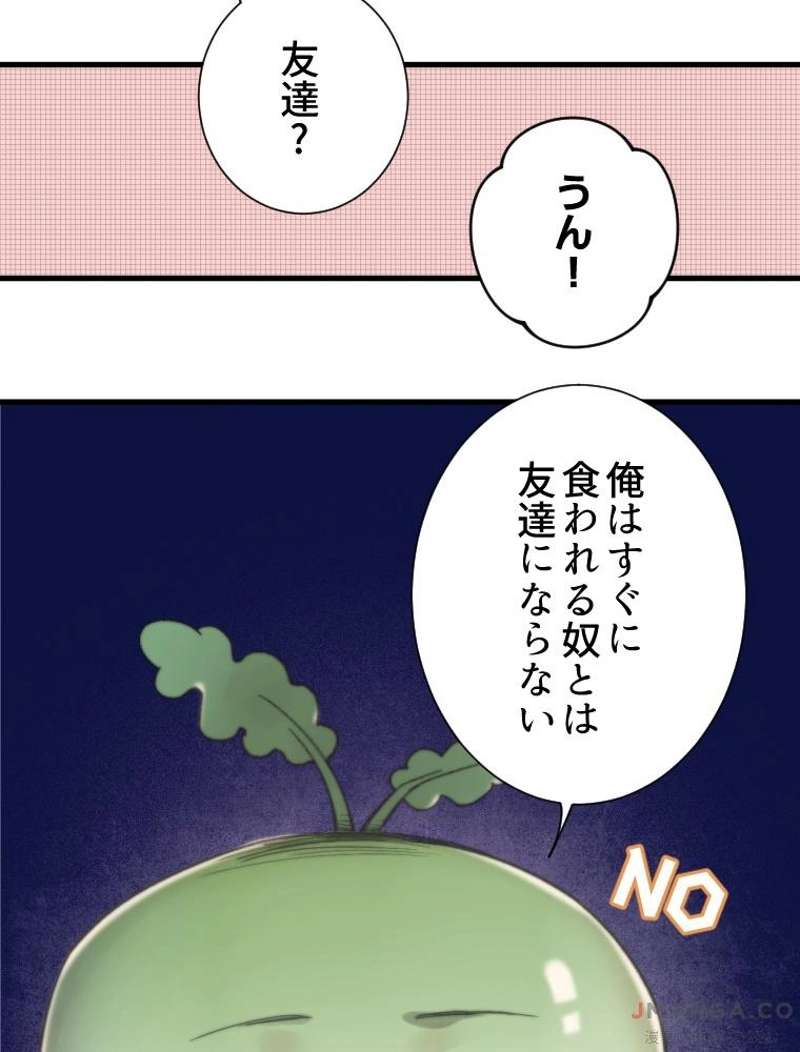 P55