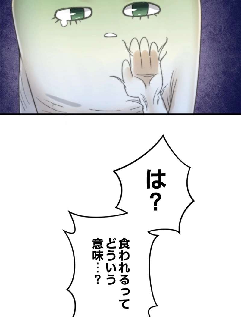P56