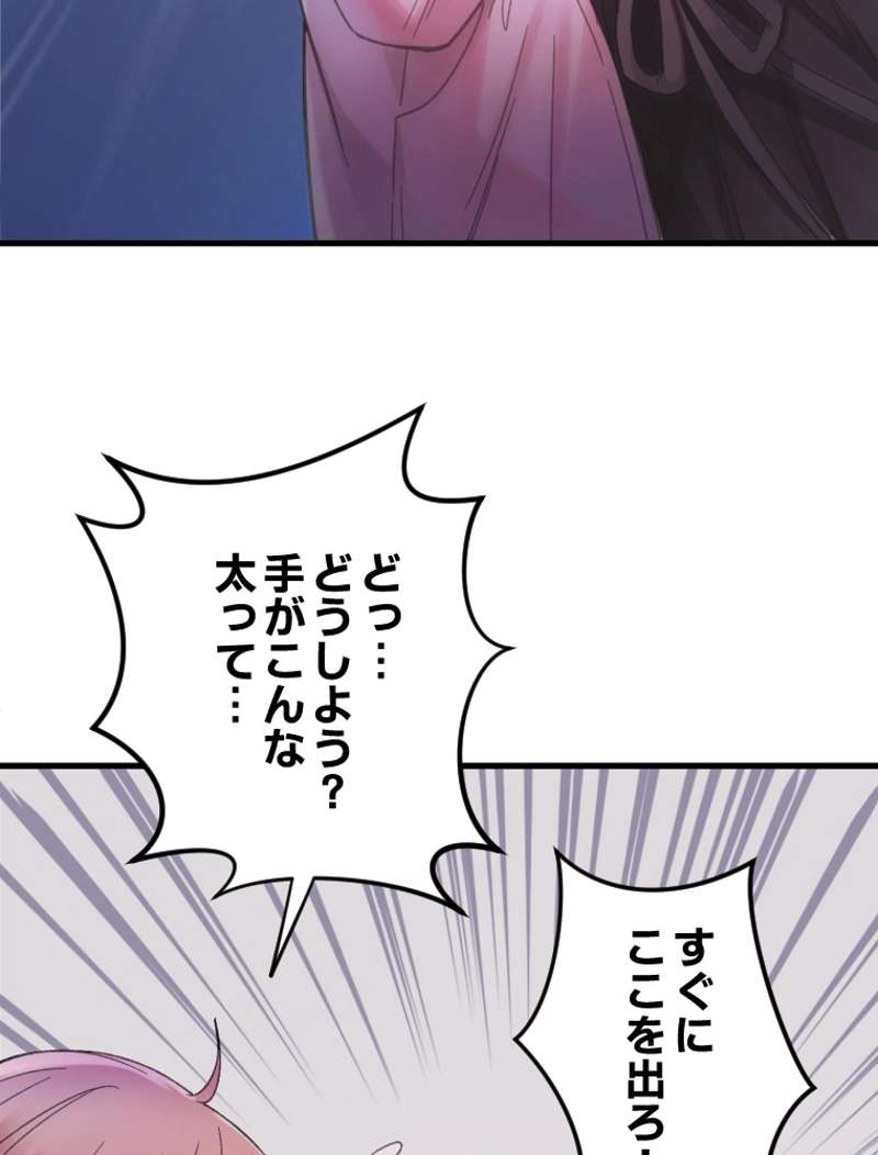 P61