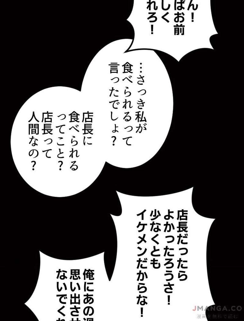 P66