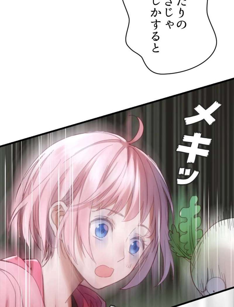 P71