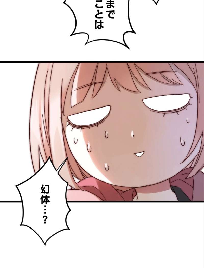 P48