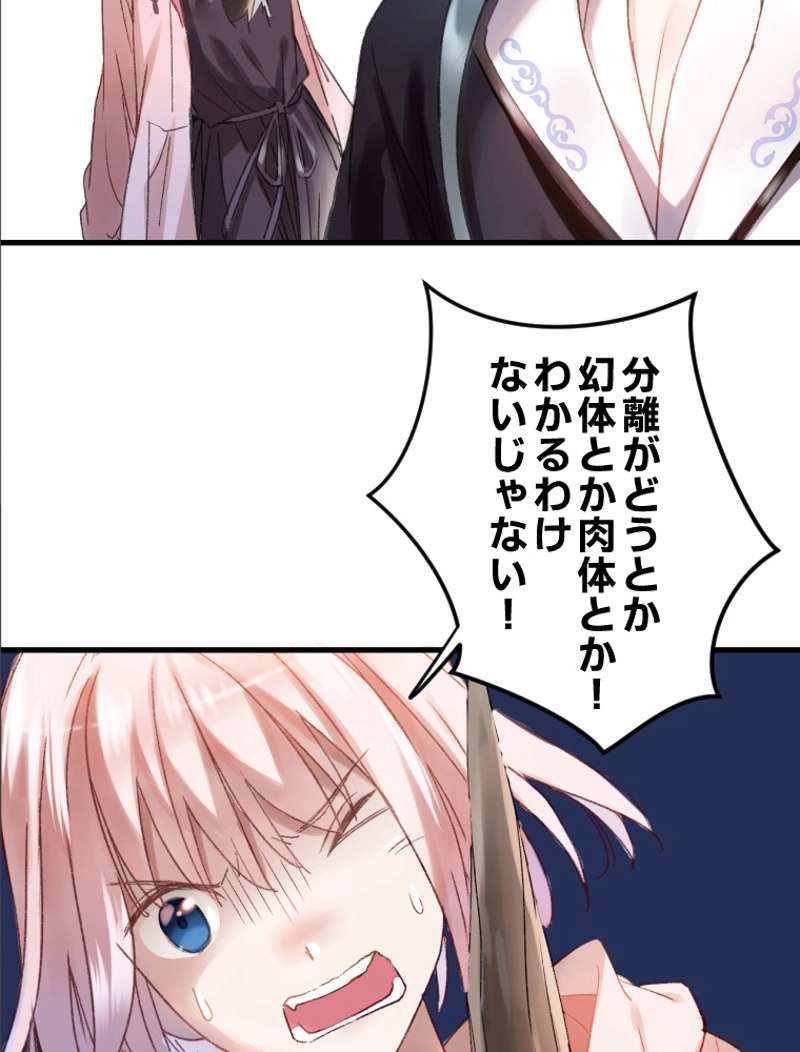 P52