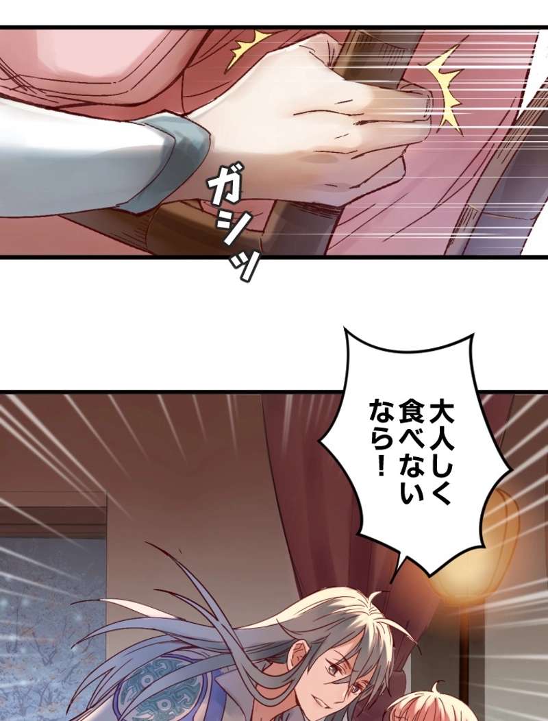 P42