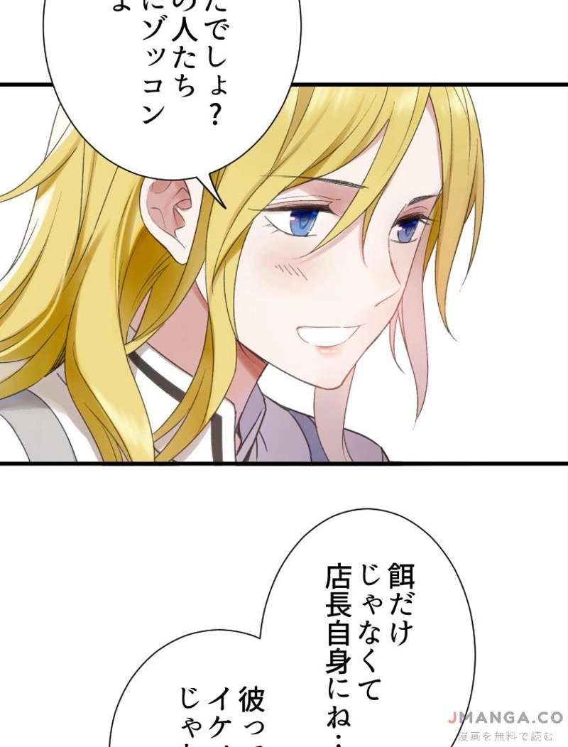 P53