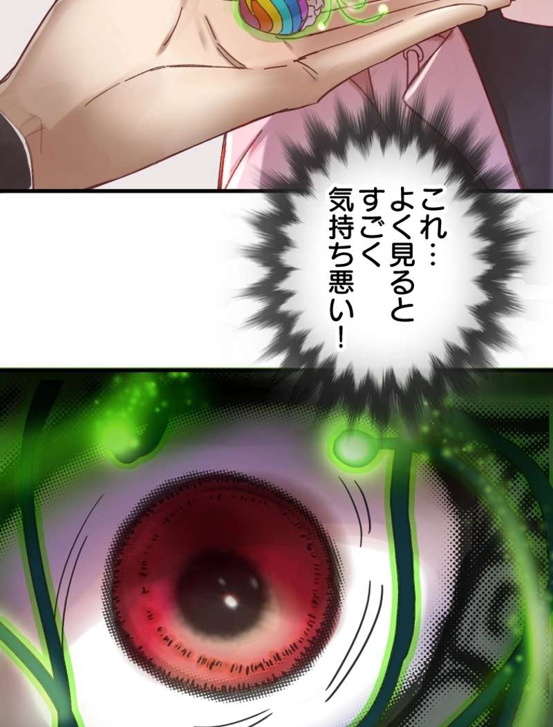 P58