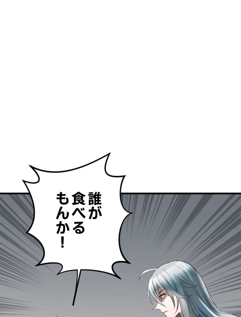 P61