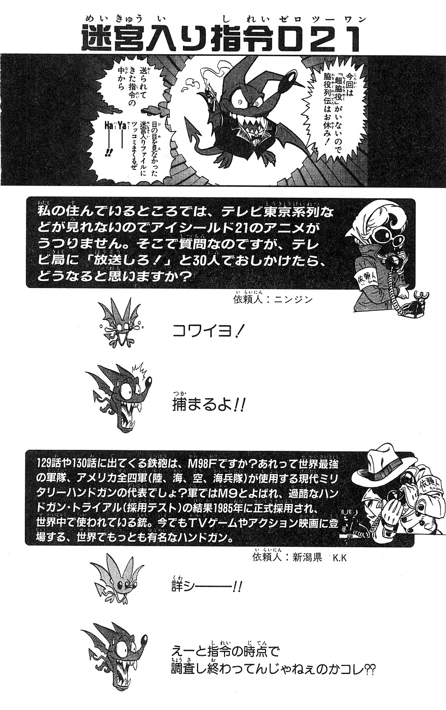 P191