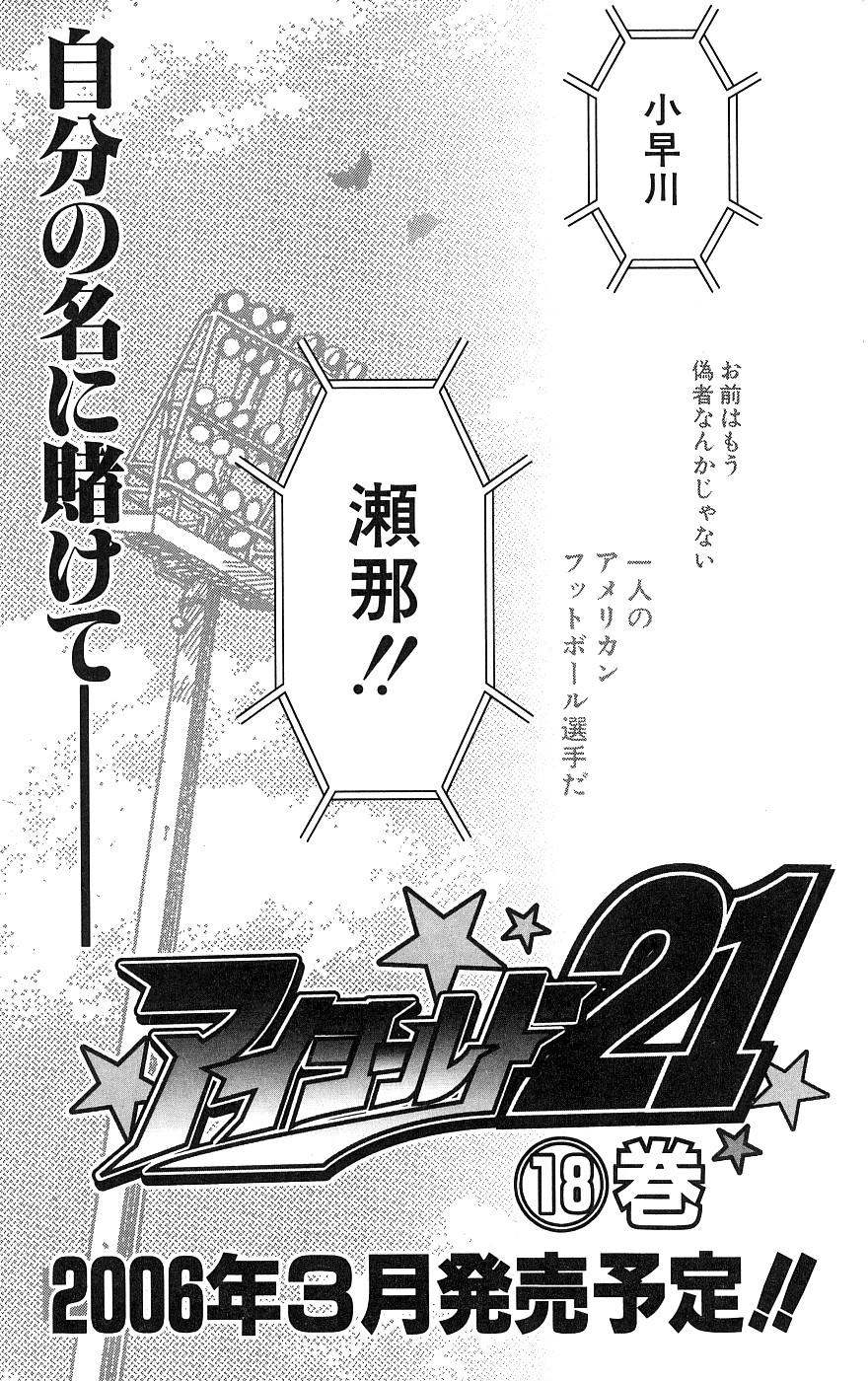 P194