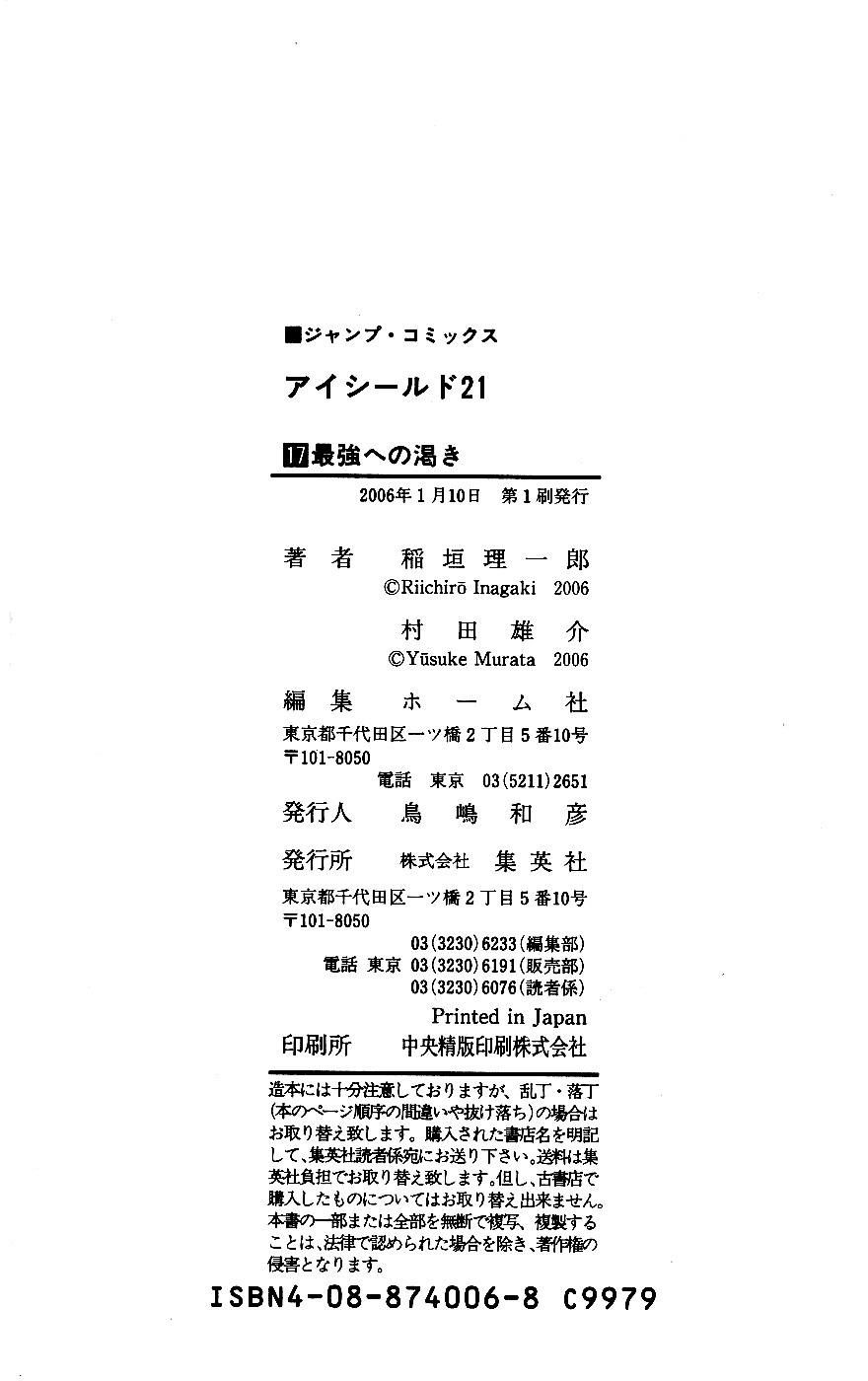 P195