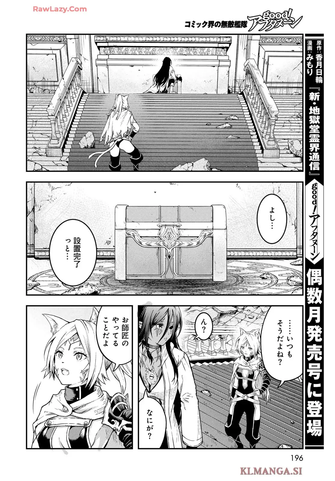 P38
