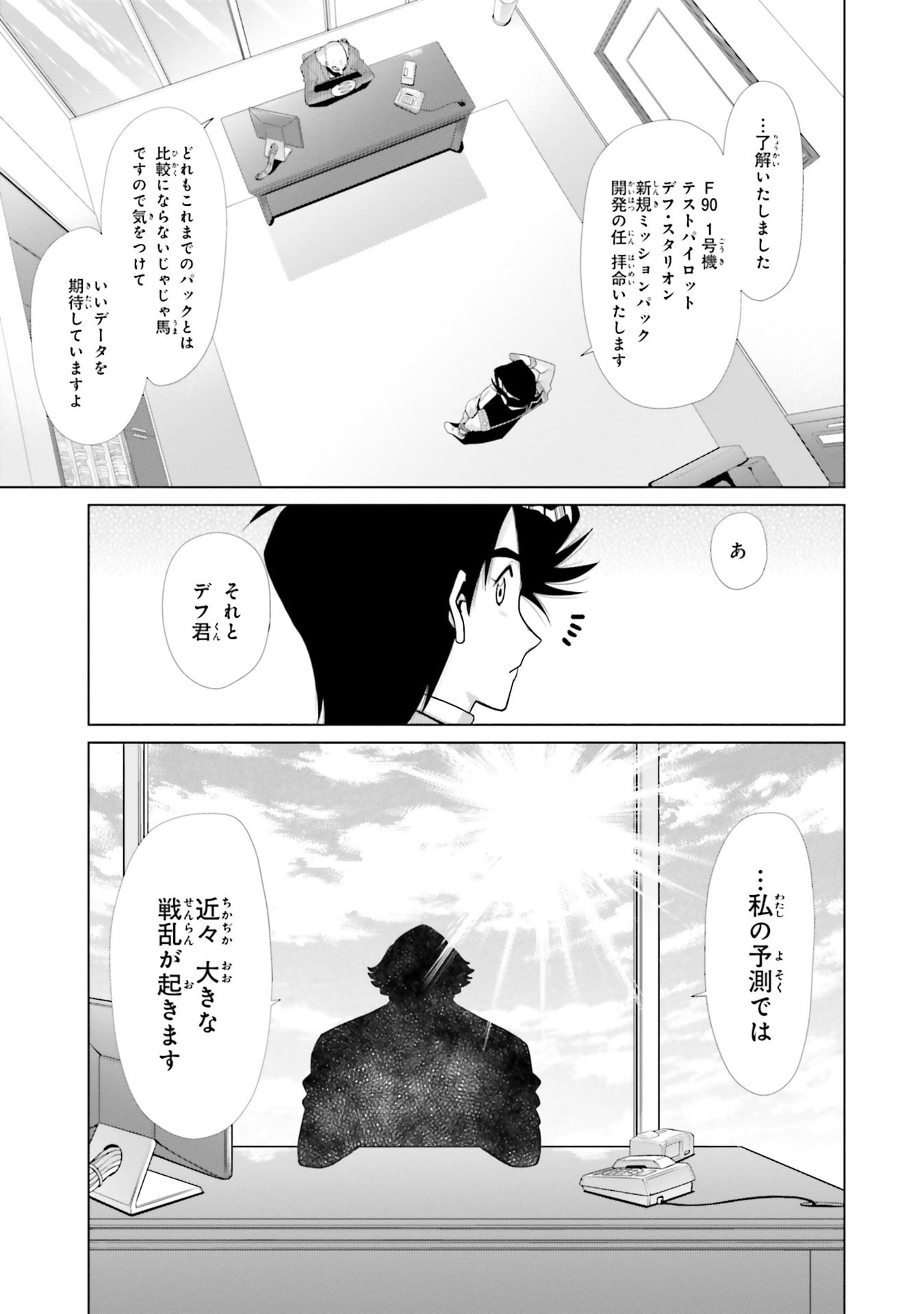 P18