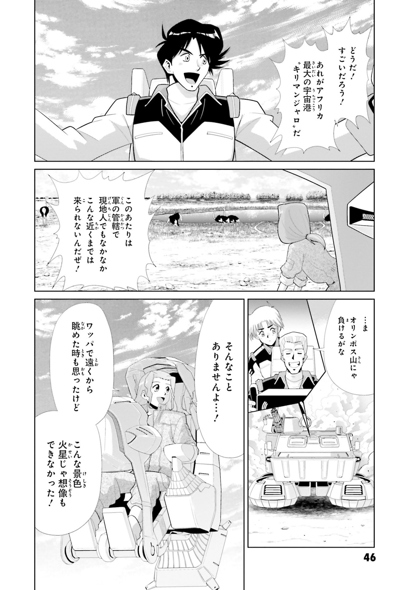 P25